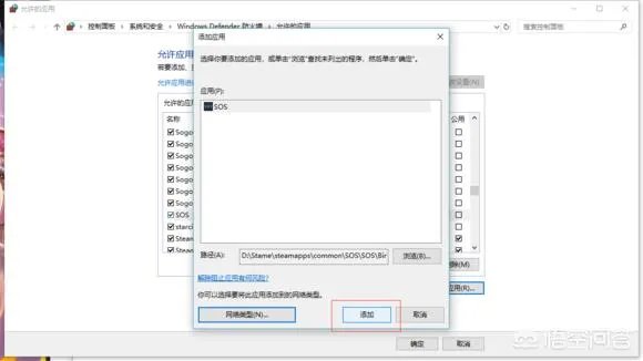 sos游戏怎么解决无限等待?