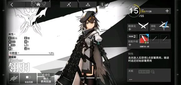 明日方舟LS-3怎么通过 LS-3关卡通关攻略
