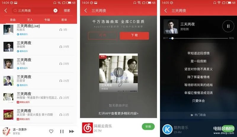 pro6是什么品牌的蓝牙耳机(魅族PRO 6音频体验)