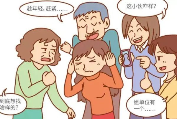 2022年第一批“00后”开始被催婚了,你是如何应对催婚事件的?