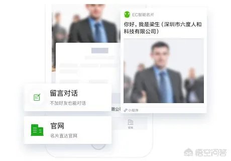 有什么好用的电销软件推荐吗?