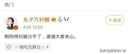 屈楚萧否认恋情,万籽麟回应被分手,屈楚萧到底是个怎样的人?