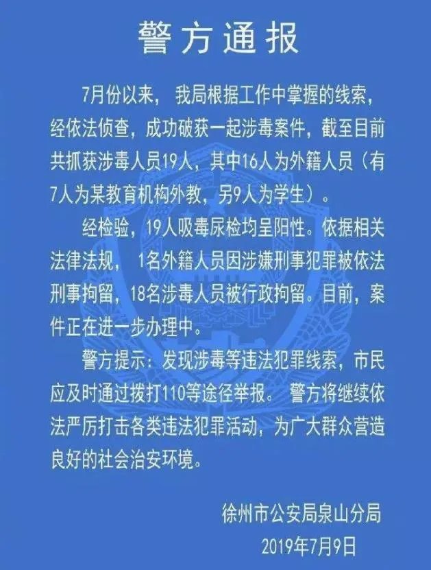 如何看待幼儿园招聘外教？