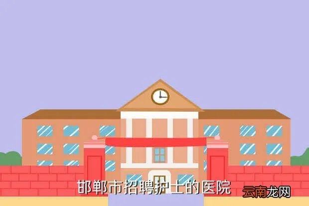 305医院招聘,305医院是什么级别的