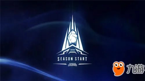 《LOL》新赛季2018什么时候开始 LOL新赛季改动规则介绍
