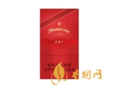 芙蓉王烟价格表和图片 芙蓉王领航多少钱一包