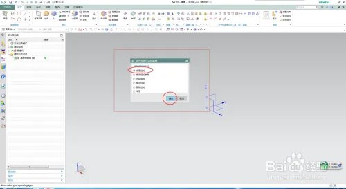 UG10.0如何进行齿轮建模