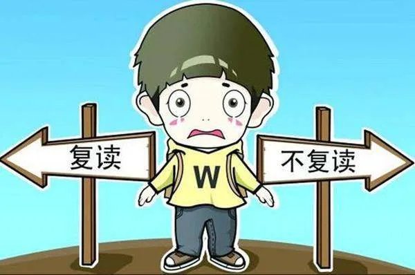 现在初三还能复读吗?