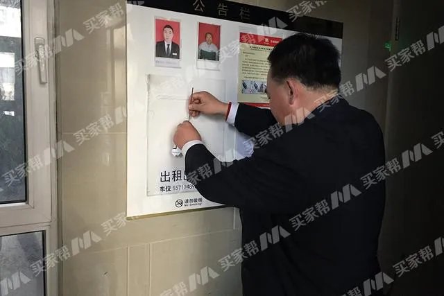 金地物业