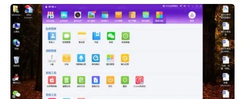 同步推怎么用