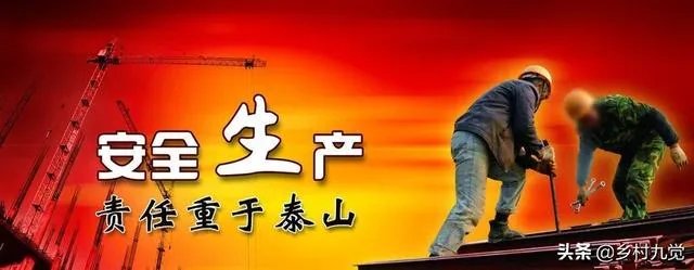河南6人掉入面筋加工作坊物料罐死亡,事故发生的原因可能是什么?如何保证安全生产?