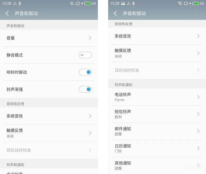 pro6是什么品牌的蓝牙耳机(魅族PRO 6音频体验)