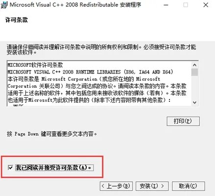 vcredistx64
