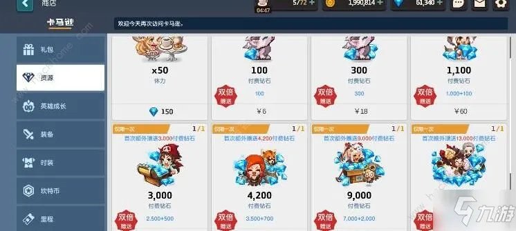 《坎公骑冠剑》轨道电梯挑战攻略 轨道电梯多少层