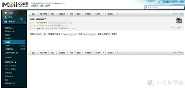 REVOLVE Clothing 美国官网初体验