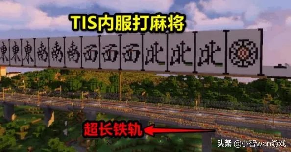 《我的世界》什么叫做ts服务器?