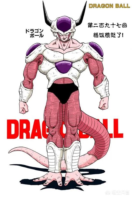 库尔德王