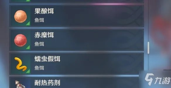 《原神》鱼饵合成攻略 鱼饵在哪合成