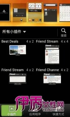 Android4.0系统