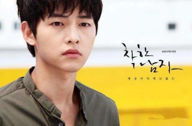 宋仲基将成立公司:但有很多经纪公司都在抢他