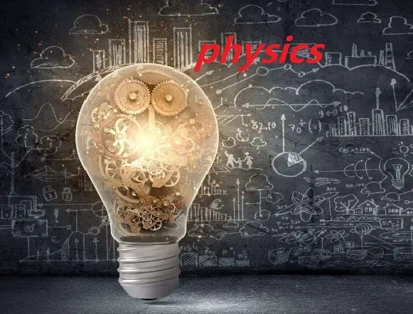 physics是什么意思