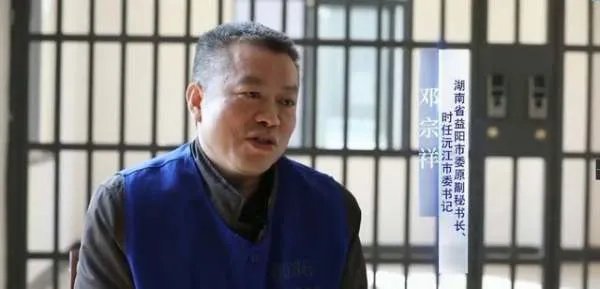 “湖霸”盘踞洞庭湖17年,占3万亩“私家湖泊”,结果怎样呢?