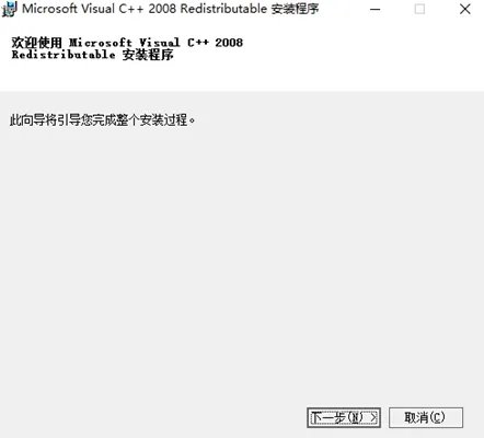 vcredistx64