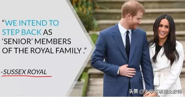 哈里王子夫妇退出王室是放弃王位继承权吗?还享受王室待遇吗?