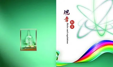 行政法规是由谁制定的?