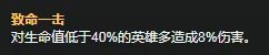 《LOL》S11赛季亚索天赋符文怎么加点 S11赛季亚索天赋符文加点攻略