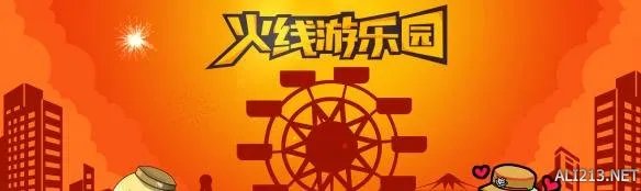 《穿越火线》火线游乐园活动 赢永久黄金武器