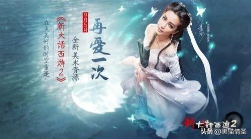 梦幻西游官方交易平台