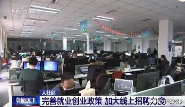 哪些事业单位人员可以在职创办企业?