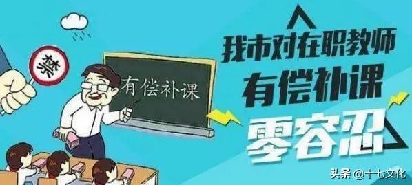 哪些事业单位人员可以在职创办企业?
