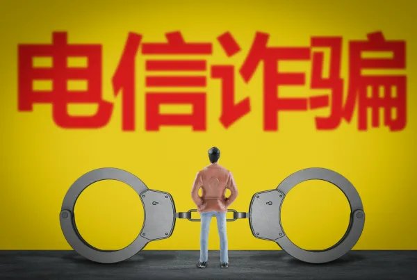 西安名校毕业生4小时被骗92万,你如何看待这件事?