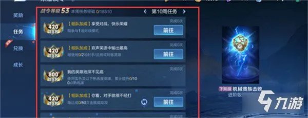 王者荣耀改名卡怎么免费获得 快速获取方法
