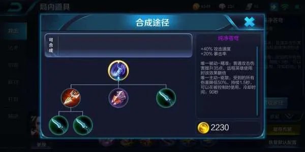 纯净苍穹的主动技能在自身处于眩晕状态时可以使用吗