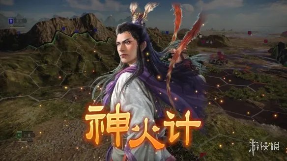 《三国志14威力加强版》周瑜赤壁之战怎么打 周瑜赤壁之战打法指南