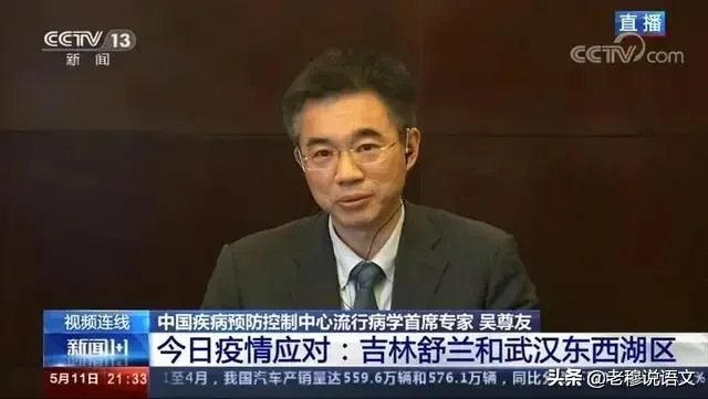 吉林新增6个本地确诊,都在舒兰,中小学开学怎么办?