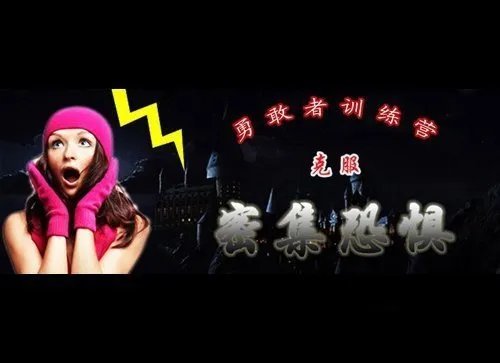 莲蓬乳是什么原因造成的 密集恐惧症图片好恶心