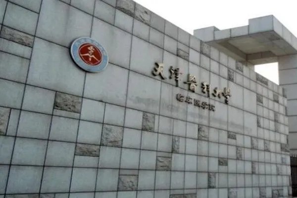 全国医学院校排名大全