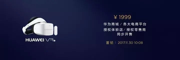 mate10哪年上市时间(HUAWEI Mate 10发售日期)