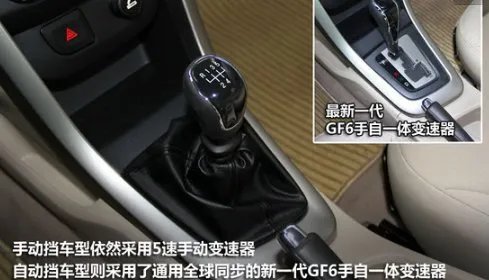 宝骏610怎么样?值得买吗?