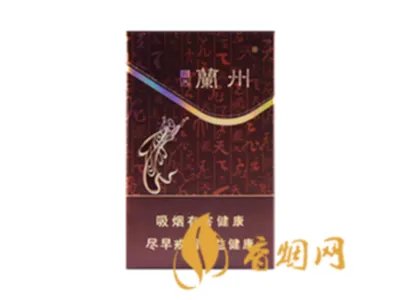 兰州飞天香烟价格表图大全 兰州飞天香烟多少钱一条