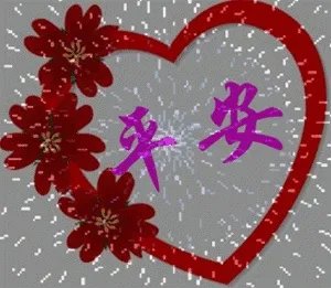 说一句祝福妈妈的话，是什么？