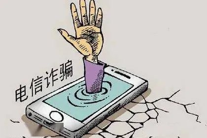 西安名校毕业生4小时被骗92万，你如何看待这件事？