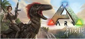 ARK:Survival Evolved跟ARK:Survival Of The Fittest有什么区别
