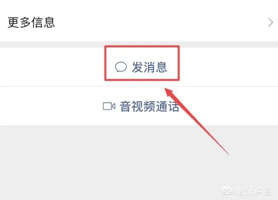 微信强提醒功能怎么设置?强提醒什么意思有何用?