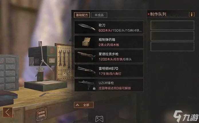 明日之后怎么玩 明日之后攻略