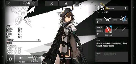 明日方舟LS-3怎么通过 LS-3关卡通关攻略